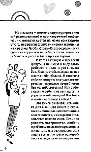 Zawód mama. Jak radzić sobie z kryzysami dziecięcymi i wypaleniem rodzicielskim