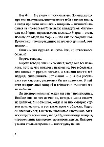 Łyse diabły