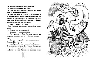 Zwariowana etykieta, czyli Dwadzieścia trzy pouczające historie, od których krew zastyga w żyłach