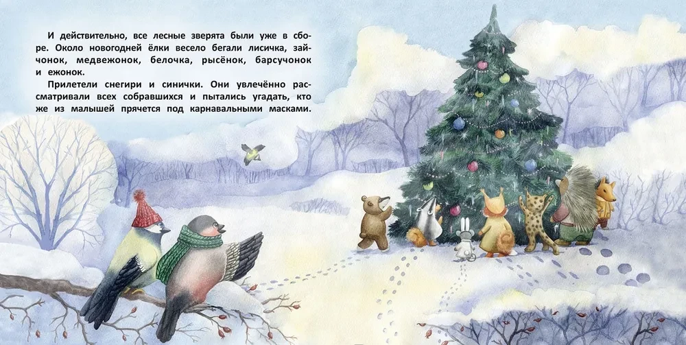 Kutsikas Tobi ja uue aasta soov