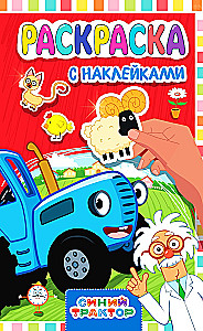 Große Malbuch mit Aufklebern. Blauer Traktor