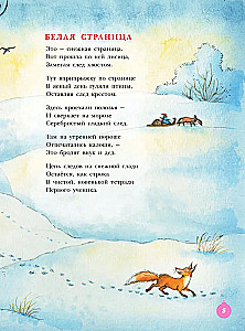 Uue aasta pidu