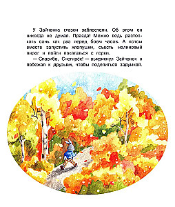 Święto dla wszystkich. Bajkowa historia