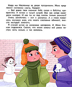 Śnieżek. Historia jednego roztopionego bałwana