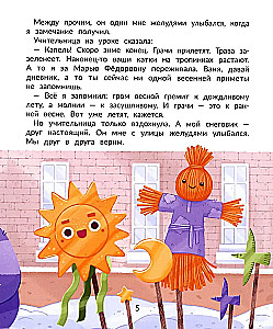 Śnieżek. Historia jednego roztopionego bałwana