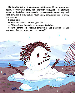 Śnieżek. Historia jednego roztopionego bałwana