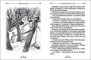 Kõik Jõuluvanade kohta