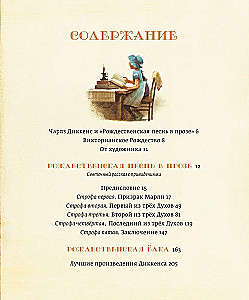 Kalėdų eglutė