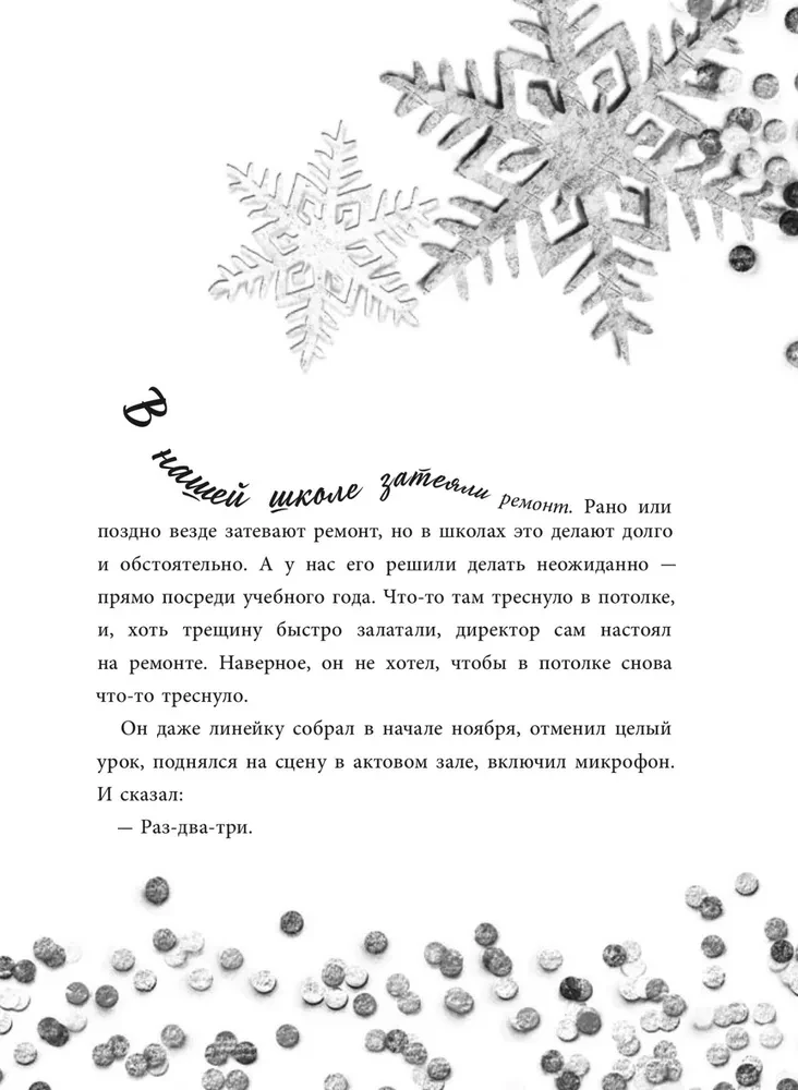 Die Zeit der Neujahrskarten