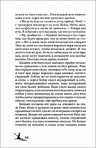 Три брата и жемчужина дракона. Книга 1