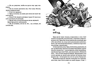 Pelēkā māja