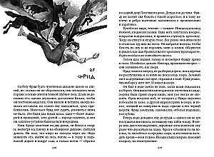 Pelēkā māja