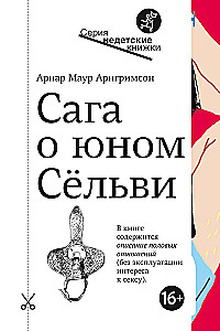 Saga o młodym Sölvi