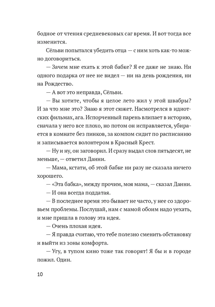 Saga o młodym Sölvi