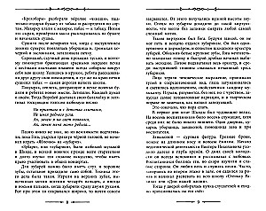 Republika ŠKID