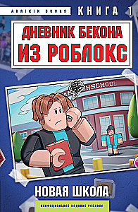 Beko dienoraštis iš Roblox. Nauja mokykla. Knyga 1