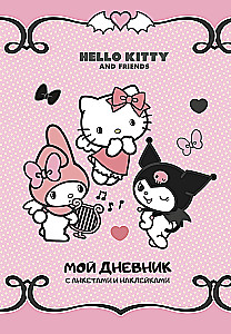 Hello Kitty ja sõbrad. Minu päevik ankeetide ja kleebistega