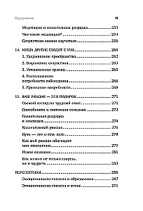 Emotsionaalne pagas. Kuidas õppida oma emotsioone juhtima ja lõpetada negatiivi peale keskendumine