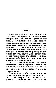 Dzwon