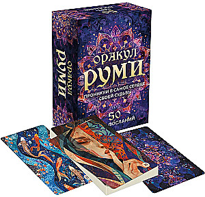 Orakel Rumi. Dringe in das Herz deines Schicksals ein. 50 Karten-Botschaften