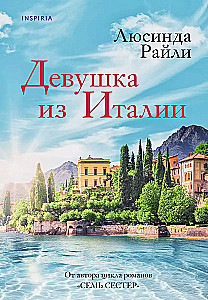 The Girl from Italy