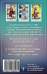 Taro Ueita. Mokomoji kortų rinkinys pradedantiesiems. Patarimai kiekvienoje kortoje + instrukcija