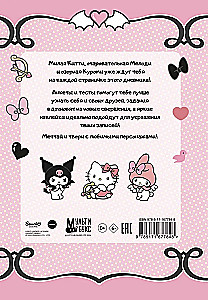Hello Kitty ja sõbrad. Minu päevik ankeetide ja kleebistega