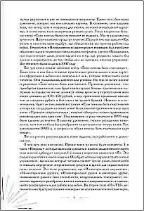 Если хочешь быть счастливым