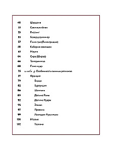 Pats sau someljė. Kaip išmokti suprasti vyną nuo nulio