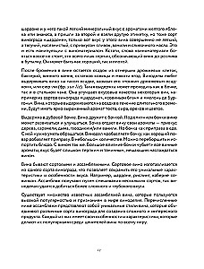 Pats sau someljė. Kaip išmokti suprasti vyną nuo nulio