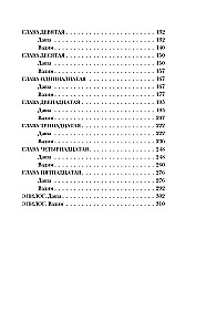 Koletis tema voodis