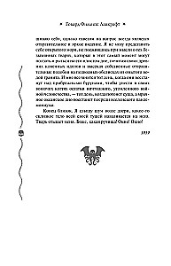 Zew Cthulhu