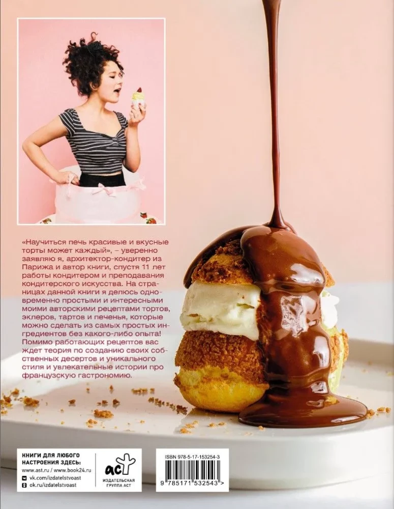 French Desserts: Eclairs, Profiteroles, Chocolate Decor and More
