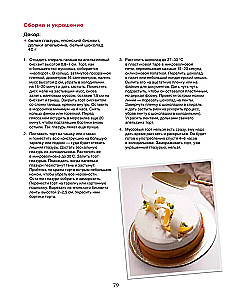 French Desserts: Eclairs, Profiteroles, Chocolate Decor and More
