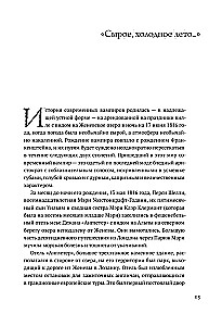 Wampiry. Pochodzenie i odrodzenie. Od folkloru do hrabiego Draculi