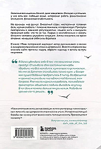 Prarastos vilties švyturys. Žmogaus, nugalėjusio panikos priepuolius ir depresiją, išpažintis
