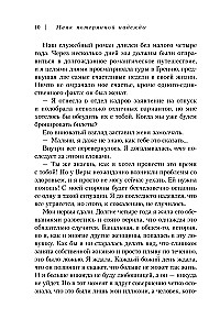 Prarastos vilties švyturys. Žmogaus, nugalėjusio panikos priepuolius ir depresiją, išpažintis