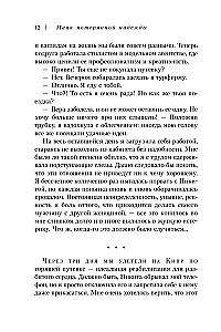 Prarastos vilties švyturys. Žmogaus, nugalėjusio panikos priepuolius ir depresiją, išpažintis