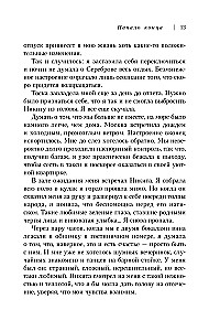 Prarastos vilties švyturys. Žmogaus, nugalėjusio panikos priepuolius ir depresiją, išpažintis