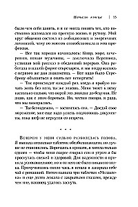 Prarastos vilties švyturys. Žmogaus, nugalėjusio panikos priepuolius ir depresiją, išpažintis
