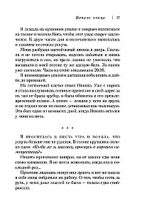 Prarastos vilties švyturys. Žmogaus, nugalėjusio panikos priepuolius ir depresiją, išpažintis