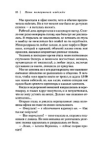 Prarastos vilties švyturys. Žmogaus, nugalėjusio panikos priepuolius ir depresiją, išpažintis