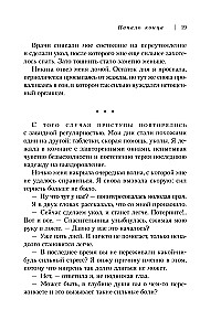 Prarastos vilties švyturys. Žmogaus, nugalėjusio panikos priepuolius ir depresiją, išpažintis