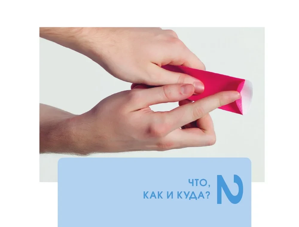 Teips visam galva. Rokasgrāmata burvīgu lentu uzlikšanai