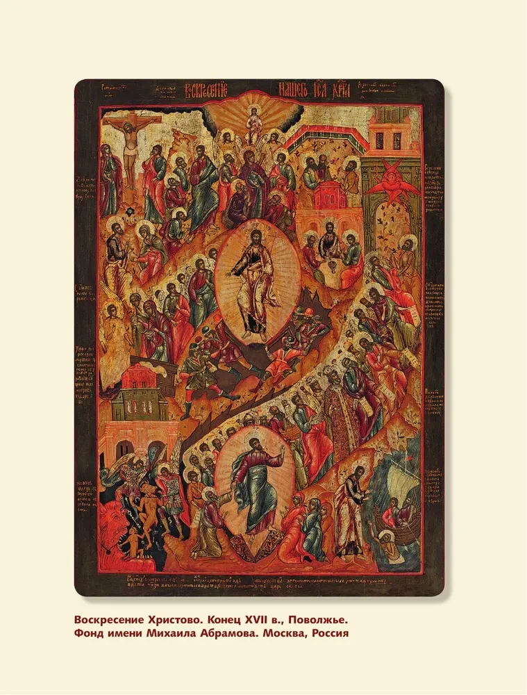 Evangelische Themen in der Malerei