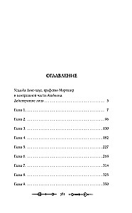 Puhas perekondlik mõrv