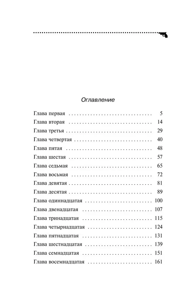 Amūras su granata