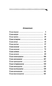 Amūras su granata