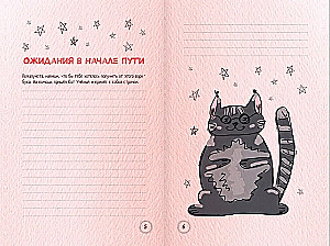 How to Manage Anger and Cope with Anxiety. A Psychological Workbook. Art Therapy