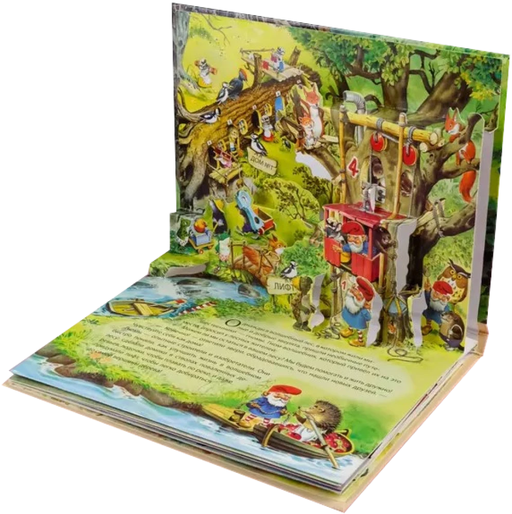 Märchen über Zwerge